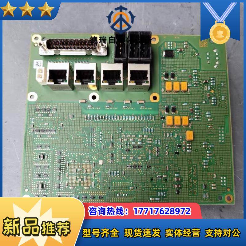 德国HEIDELBERG海德堡 IDPB2 TOP 00议价