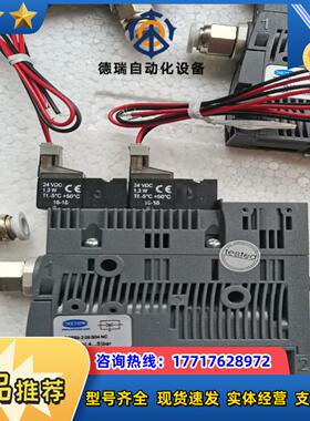 德国施迈茨SCHMALZ真空发生器SCPSb 2 09 S0议价