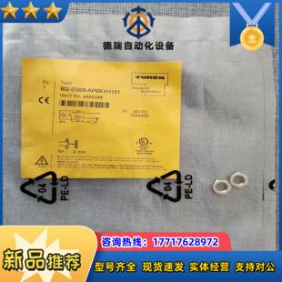 AP6X TURCK EG08 BI2 H1131议价 图尔克