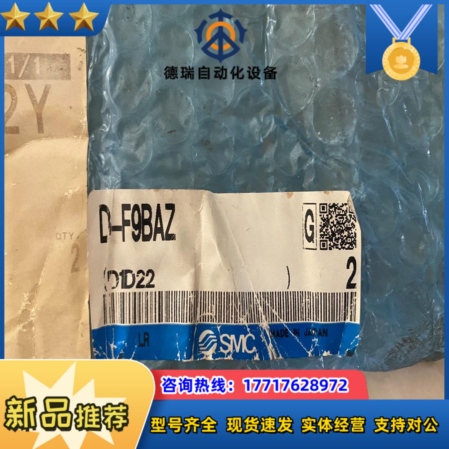 SMC磁性开关D-F9BAZ议价