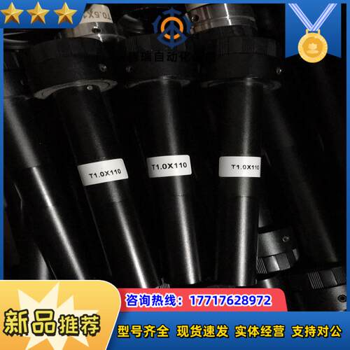 灿锐远心镜头 XF-T10x110 XF-T05议价