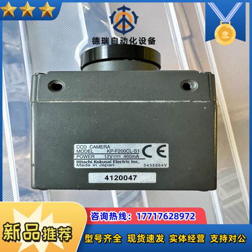 HITACHI KP-F200CL-S1议价