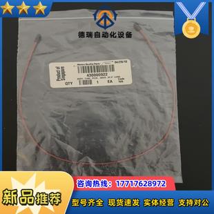 430000922waters peek管线议价