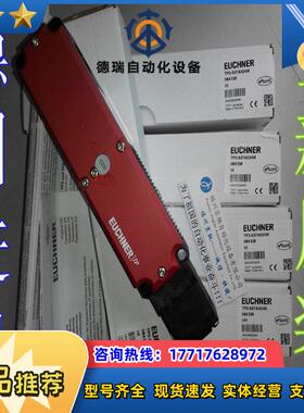 安士能 TP4-537KO24M  现货TP4-537A23OM TP4-537A23OPG正品议价
