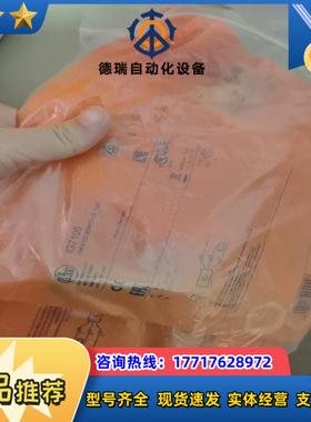 IFM易福门IG7100全新原装正品议价