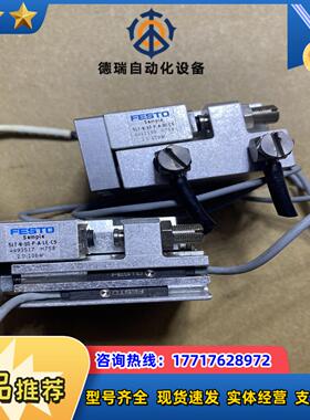 费斯托滑台气缸SLT-8-10-P-A-LE-CS议价