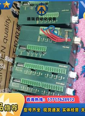 FPG-C32TH FP0-A80 AFP0RE8YRS F议价