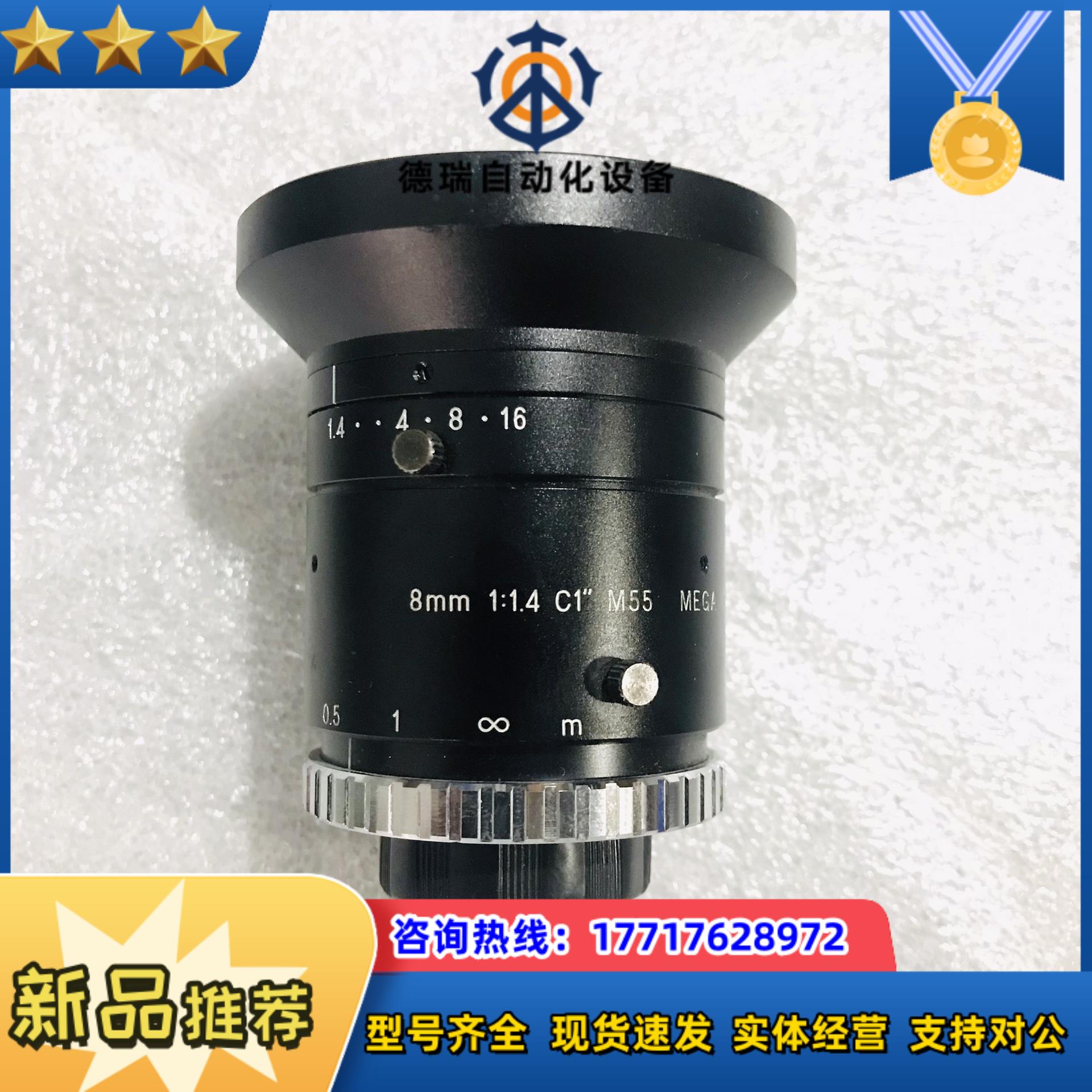 VST工业镜头 VS-0814H1 定焦8mmC口1寸靶议价