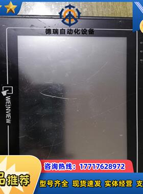 威伦通触摸屏MT6070ih  2WV功能完好议价