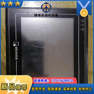 威伦通触摸屏MT6070ih 2WV功能完好议价
