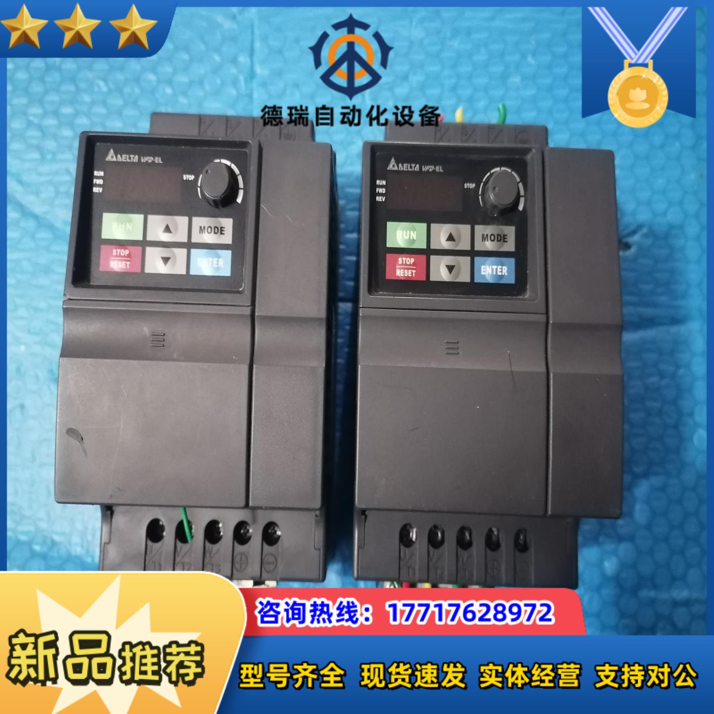 出售台达VFD022EL43A变频器22Kw380v议价