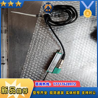 波司特德国BURSTER波司特传感8712-50议价