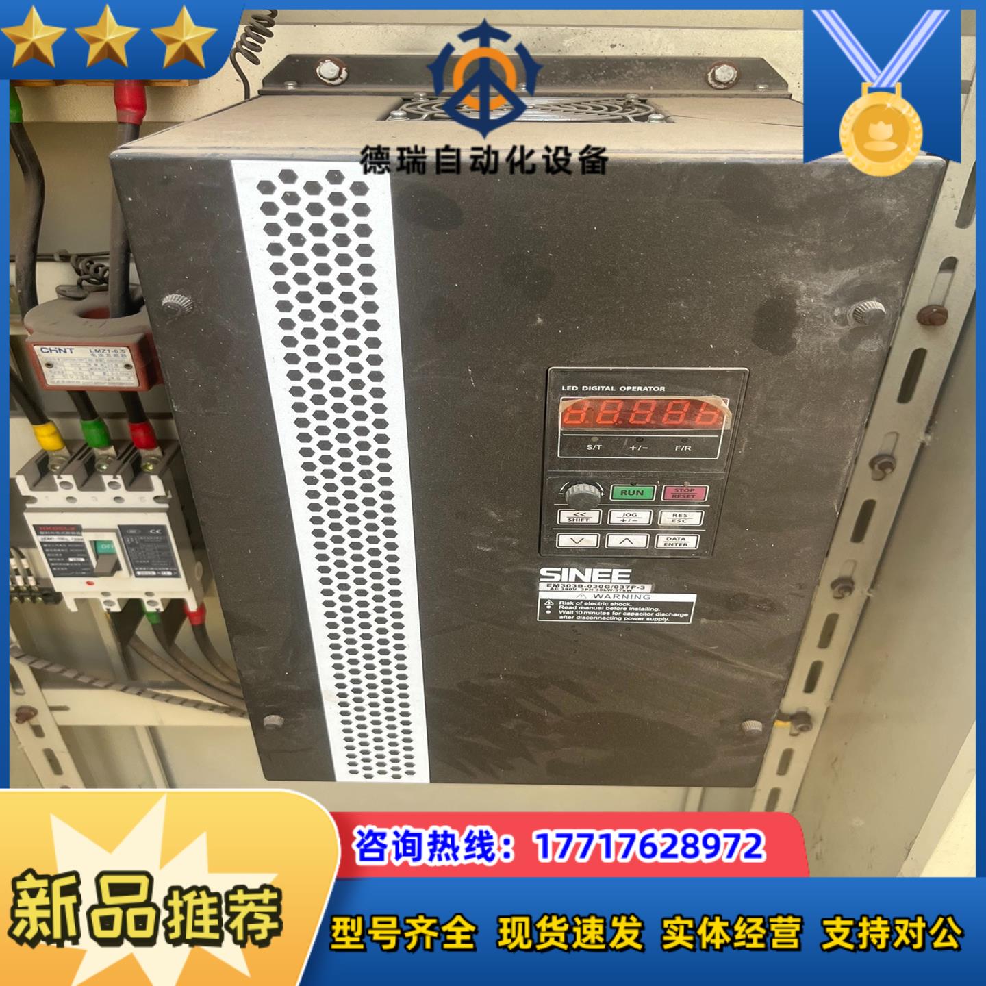 正弦变频器EM303B-030G037P-3功能议价