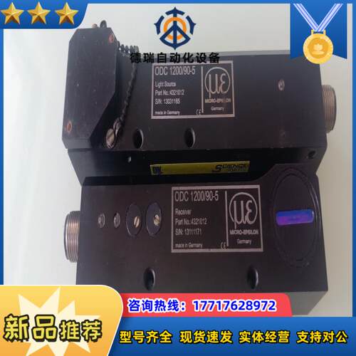 Micro Epssilon米依ODC 120090-5接议价