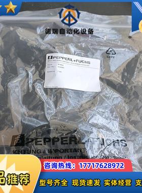 德国倍加福附件BT65A有7个 100个议价