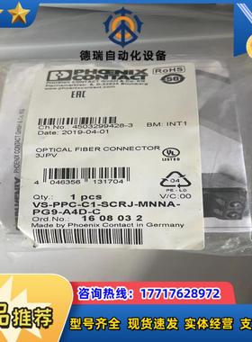 菲尼克斯SACC-M12MSD-4Q SH PN 15545议价