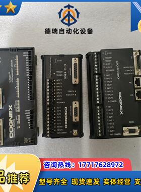 康耐视控制器CIO-MICRO CIO-1400外壳有磕议价
