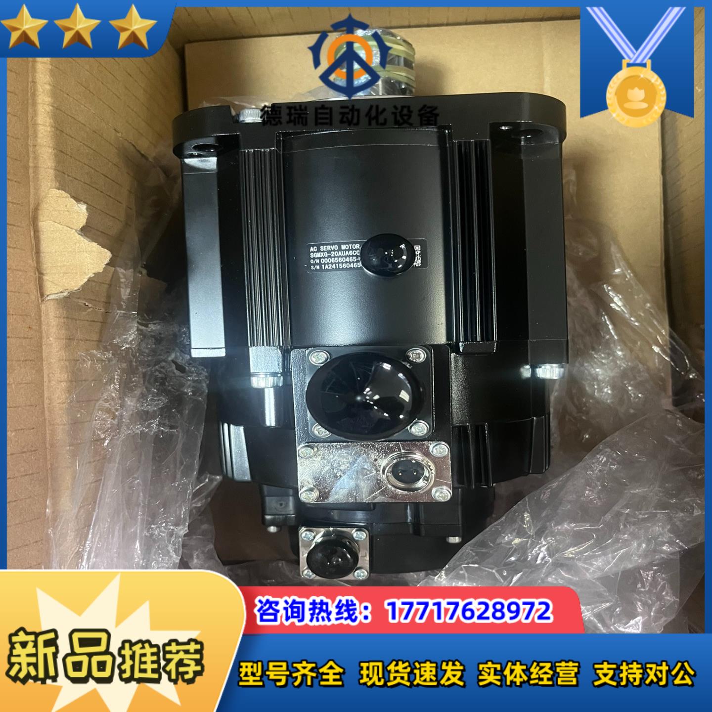SGMXG-20AUA6CC2安川十系列18千瓦带刹车抱闸议价