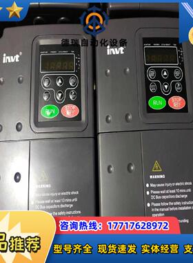 英威腾变频器CHF100A-5R5G7R5P-4议价