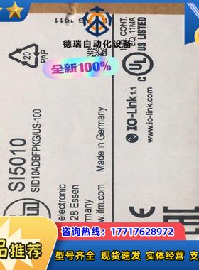 易福门计SI5010  全新原装正品传感器议价