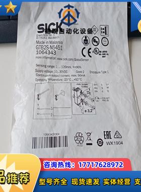SICK传感器1064343  GTB2S-N5451全新原议价