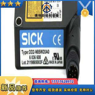 N85W20A0 激光距离传感器OD2 603议价 SICK 原装