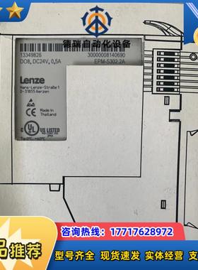 LENZE伦茨EPM-S202.2A  EPM-S302.2A EPM-S301.2A全新原装议价
