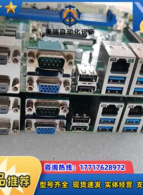 研华AIMB-785G2  ，原装，带原装档板，议价