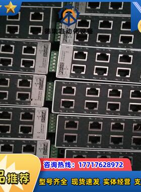菲尼克斯交换机2891673 的 自定义8成新有22个议价