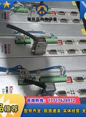 步科 ED430-0100-LA-K-000系列，驱动器议价