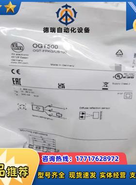 易福门电感式接近开关全新原装正品IGT200现货需要议价