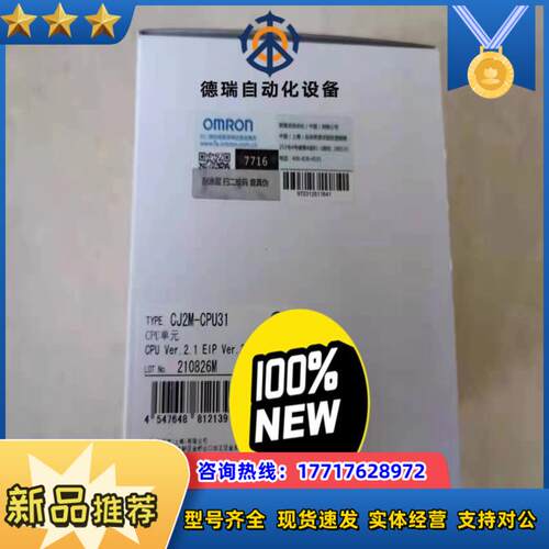 CJ2M-CPU12 13 15  31 32议价