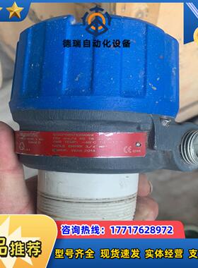 magnetrol 355-510A-CON雷达液位计议价