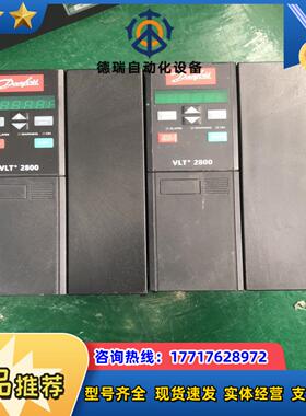 丹佛斯2800系列 75KW 380V 带制动单VLT议价