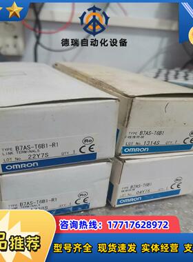 B7AS-T6B1-R1处理正品全新 IO议价