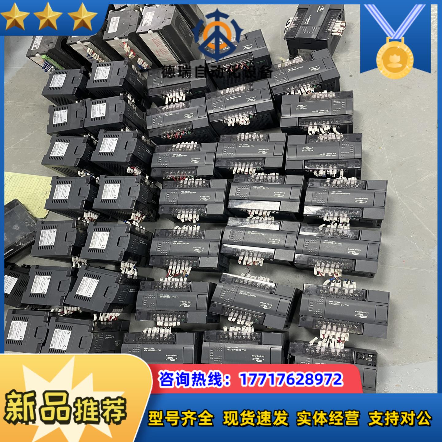 h2u-1010mr-xt汇川plc议价