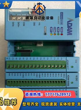 件ADAM研华5510mADAM 5510M500议价
