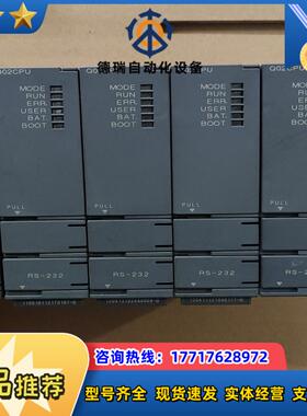 Plc cpu   Q02CPU模块 议价  其他型号c议价