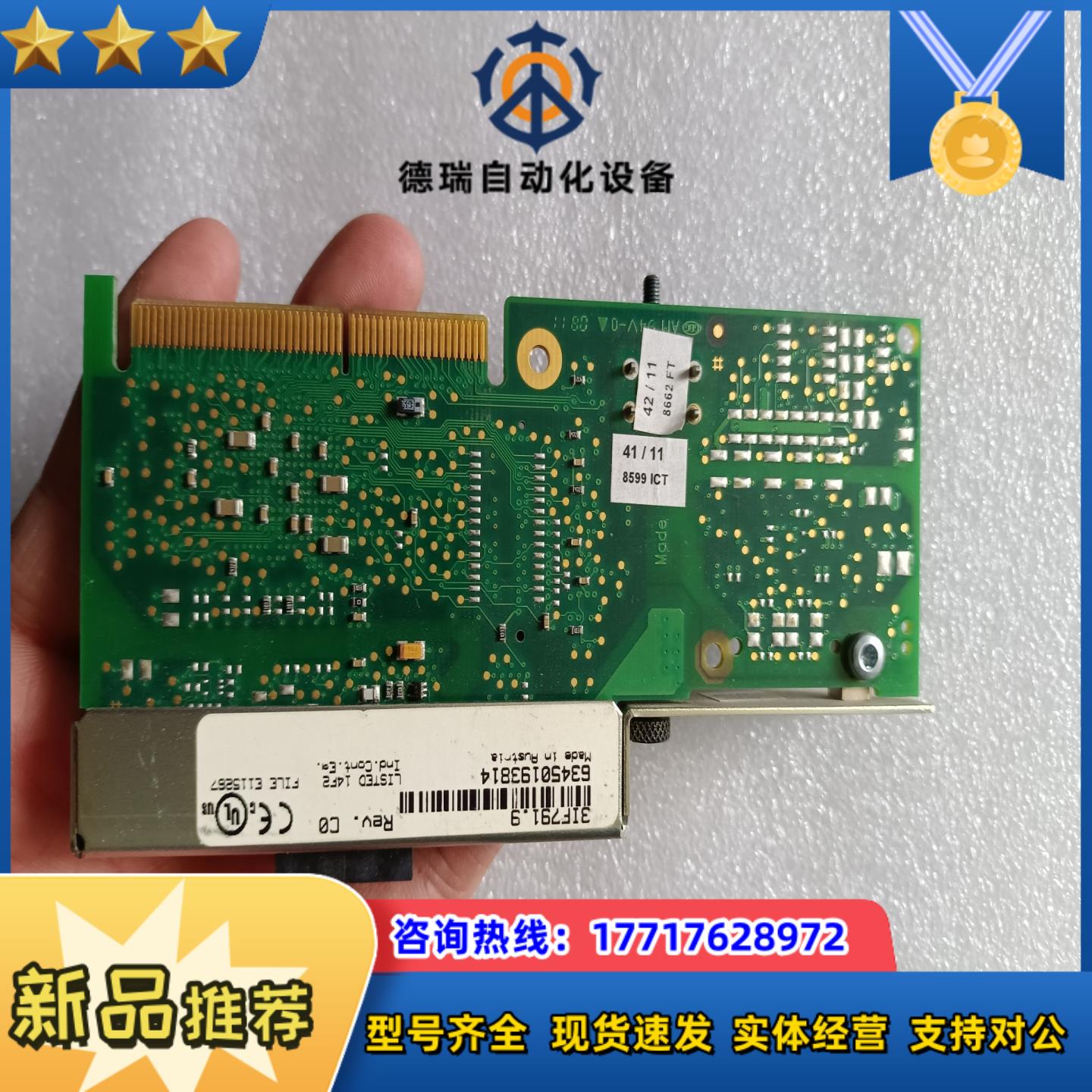 贝一加莱 3IF7919 3IF7819 质量保证议价