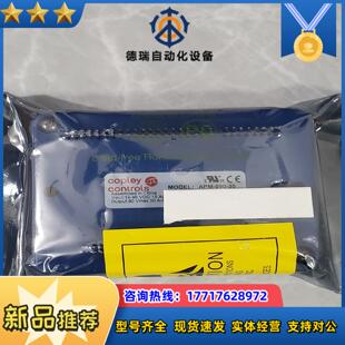 Copley科普里伺服驱动器APM 30议价 090