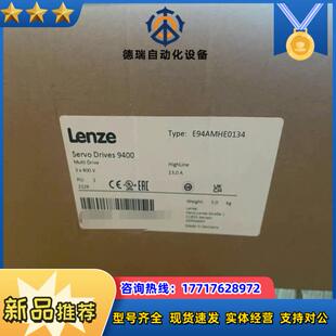 E94AMHE0134  全新原装伦茨驱动器现货封实议价