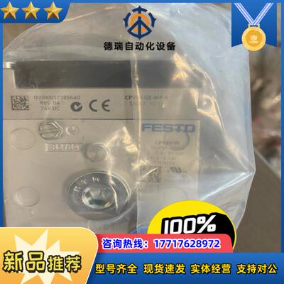 CPV10-VI 18200 CPV10--MP-4议价