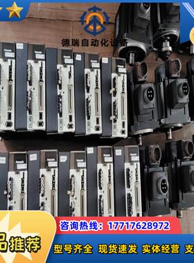 MDDHT3530MDME102GCGM伺服电机多套功议价