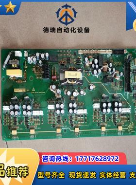汇川变频器电源驱动板 MT134QD2成色如图议价