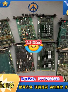 贝利卡件IMASI23议价