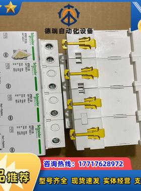 iPRD1 25 3P+N    ⅰPRD1 20议价