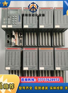 模块PM581-ETH C8 CM577-ETH B议价