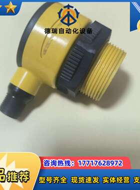 邦纳T30UINAQ超声波传感器55978，原装正品，基议价