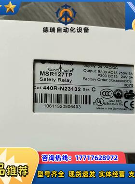 MSR127TP 440R-N23132议价