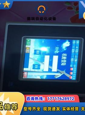 巴赫曼触摸屏WT205议价
